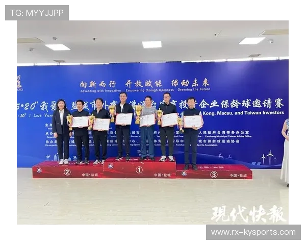 世界保龄球社区联赛启动企业长效赞助计划，保龄球世界锦标赛